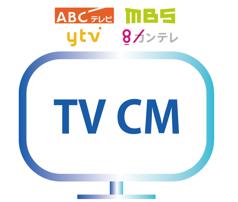 PANDA AD テレビCMの広告代理サービスのTOP画像